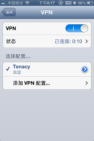 iPhone VPN