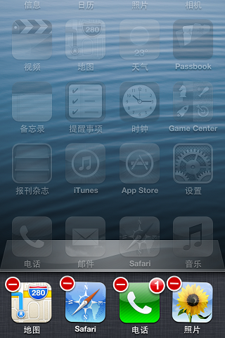 Apple Maps 苹果地图