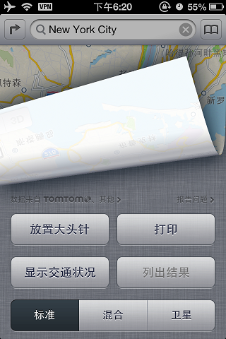 Apple Maps 苹果地图